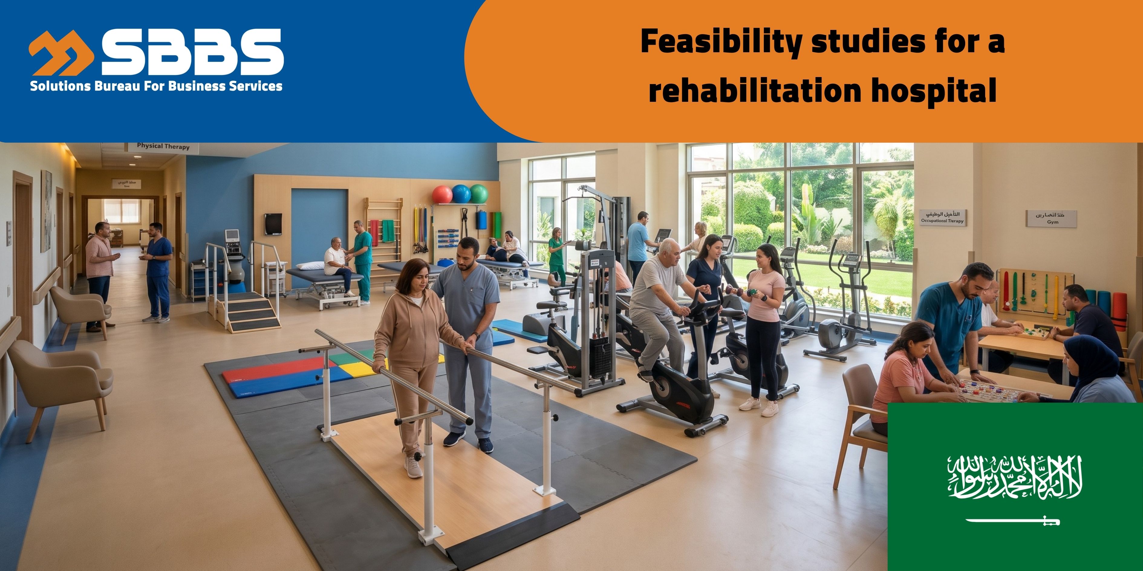 Rehabilitation Hospital (KSA 🇸🇦)